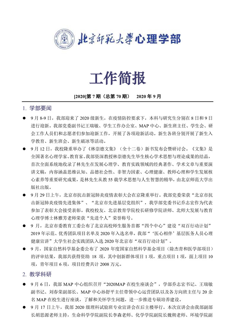 百家乐棋牌