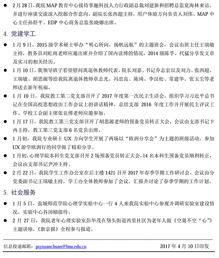 百家乐棋牌