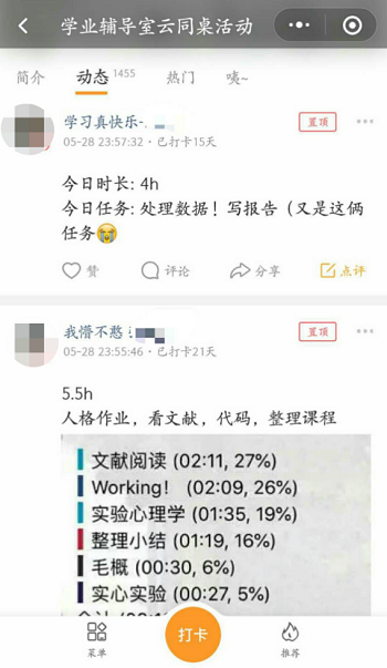 百家乐棋牌