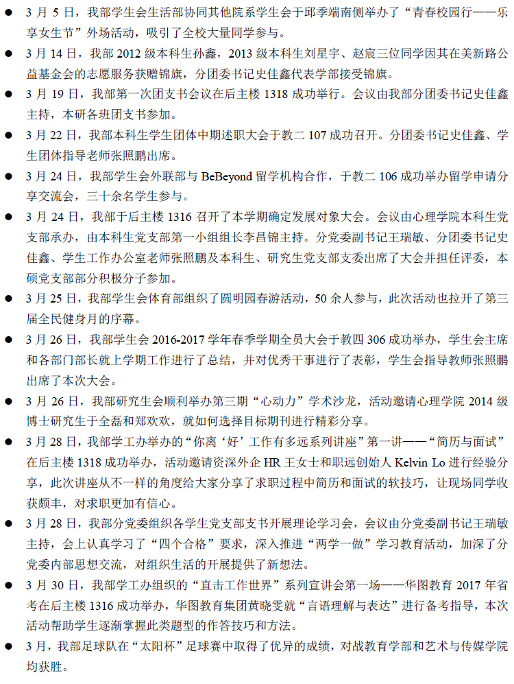 百家乐棋牌