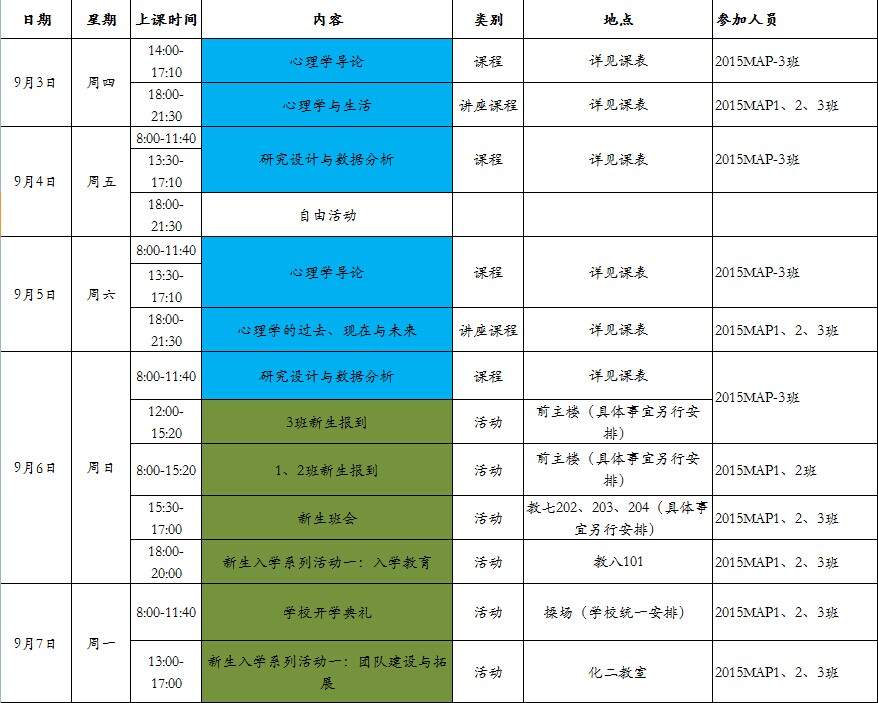 百家乐棋牌