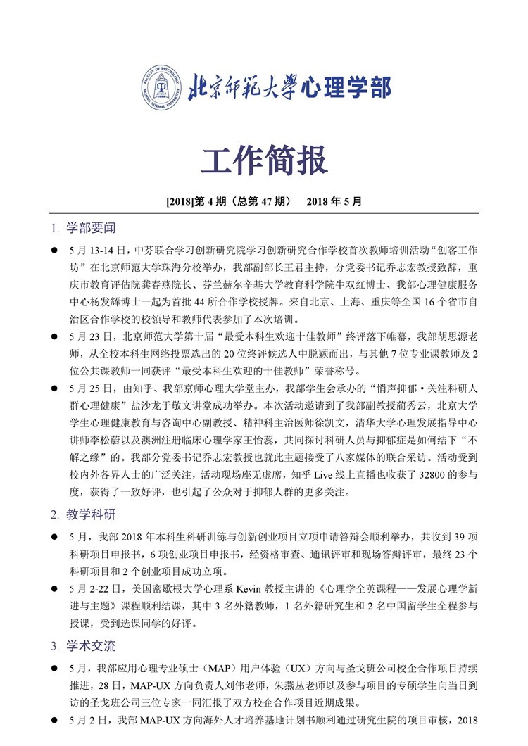 百家乐棋牌