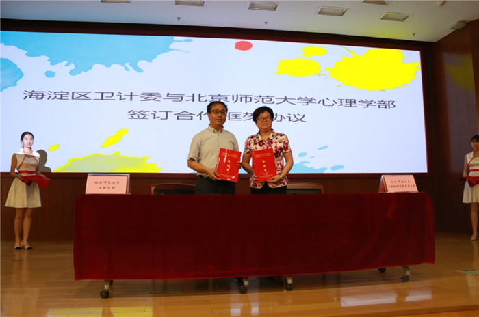百家乐棋牌