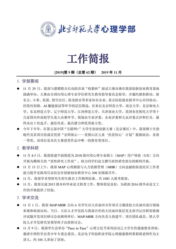 百家乐棋牌