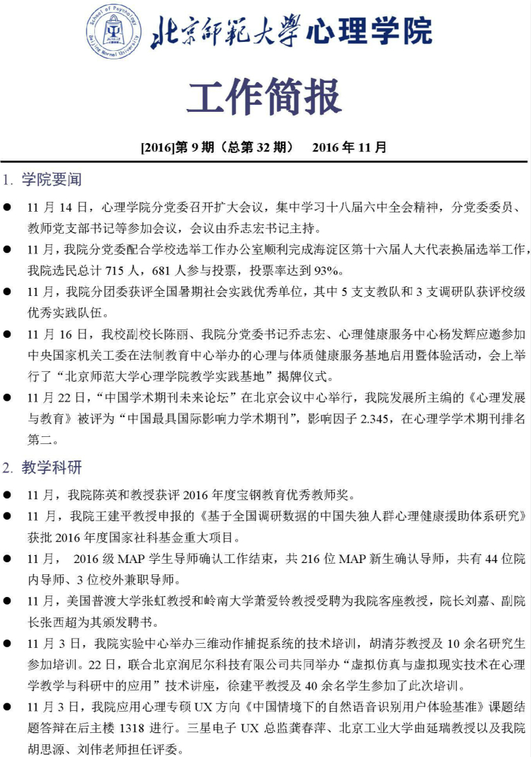 百家乐棋牌