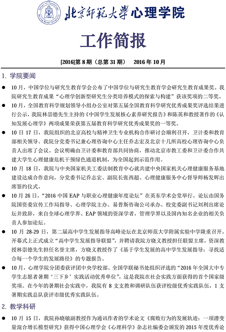 百家乐棋牌