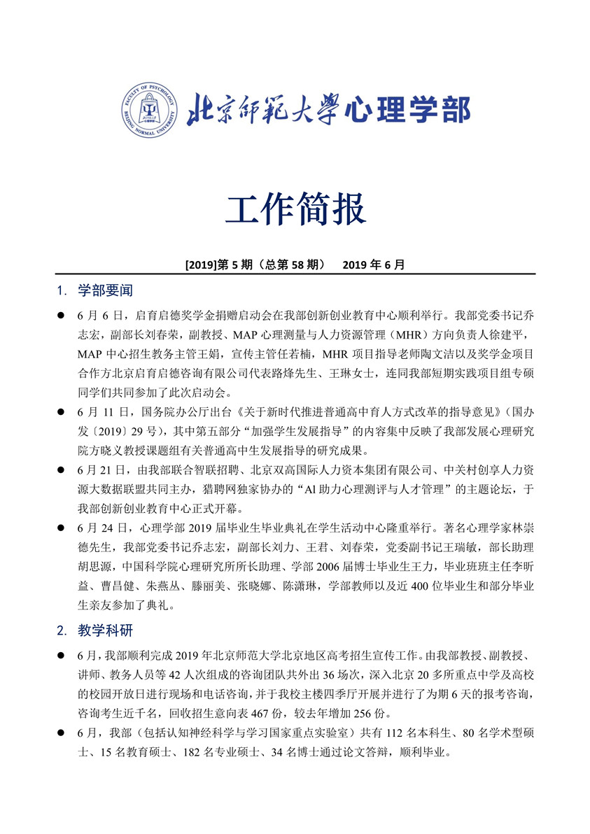 百家乐棋牌