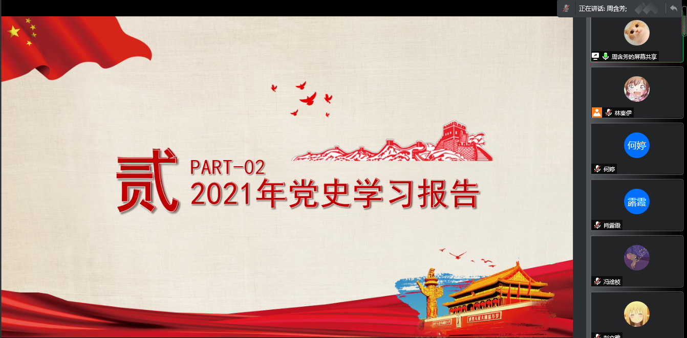 百家乐棋牌