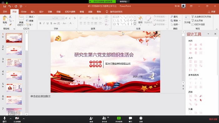 百家乐棋牌