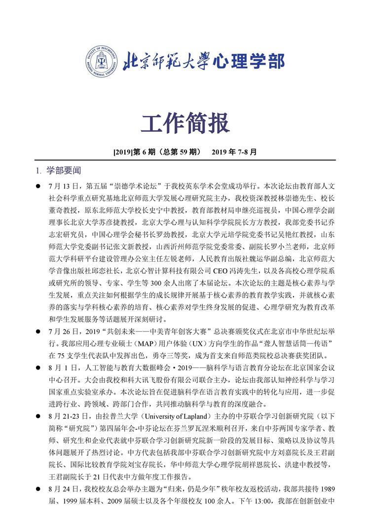百家乐棋牌