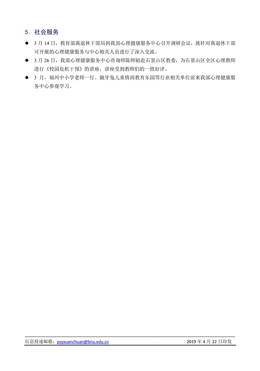 百家乐棋牌