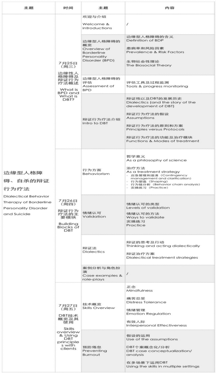 百家乐棋牌