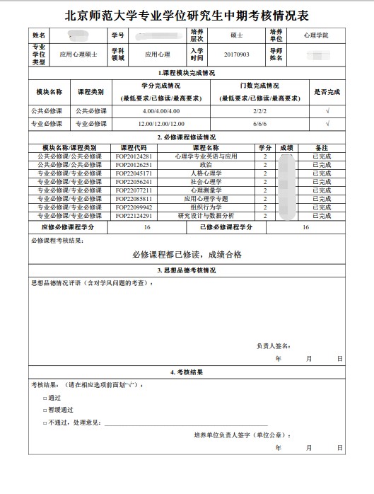 百家乐棋牌