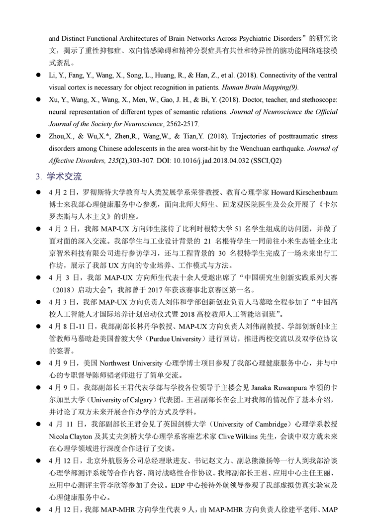 百家乐棋牌