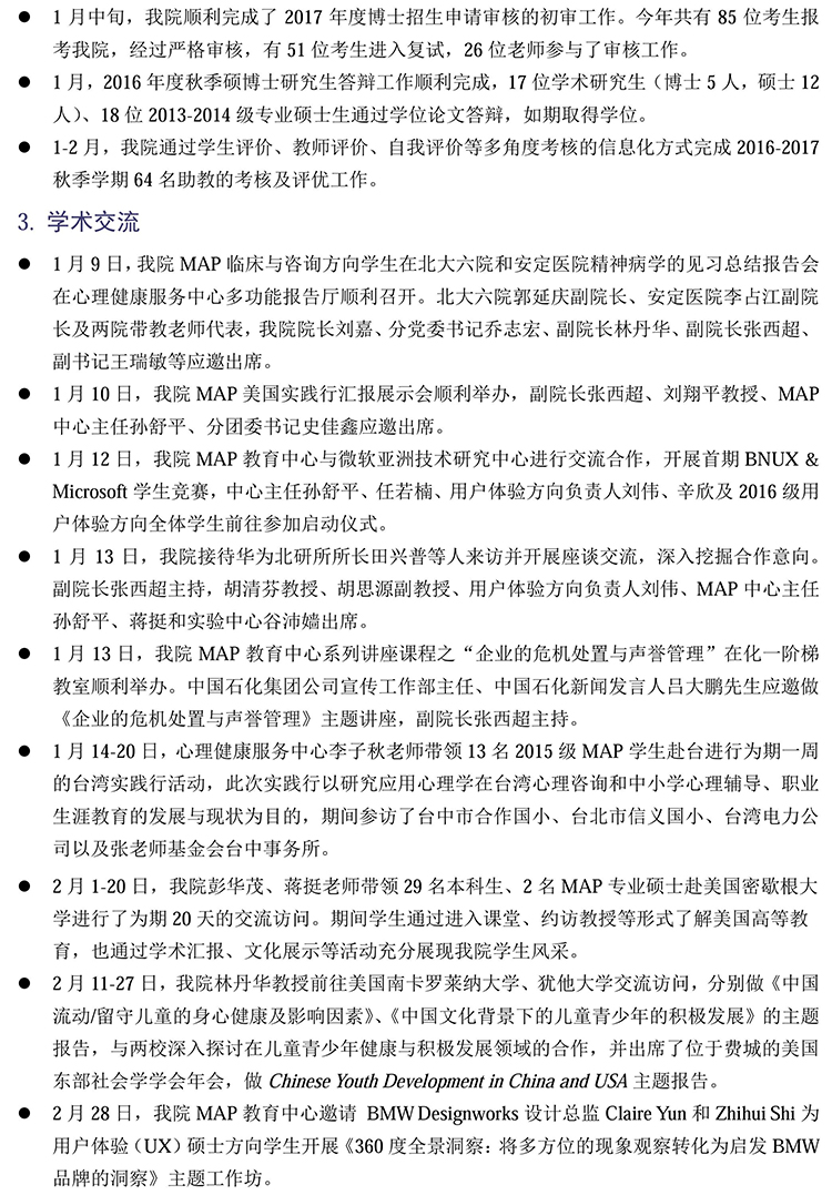 百家乐棋牌