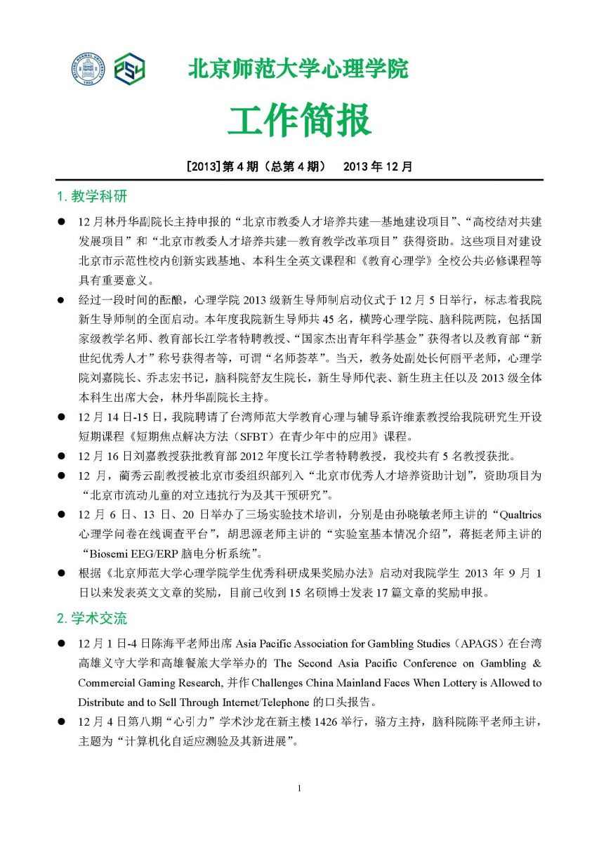 百家乐棋牌