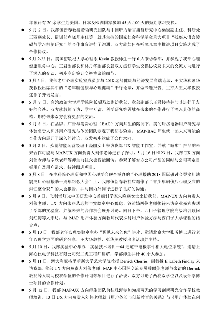 百家乐棋牌