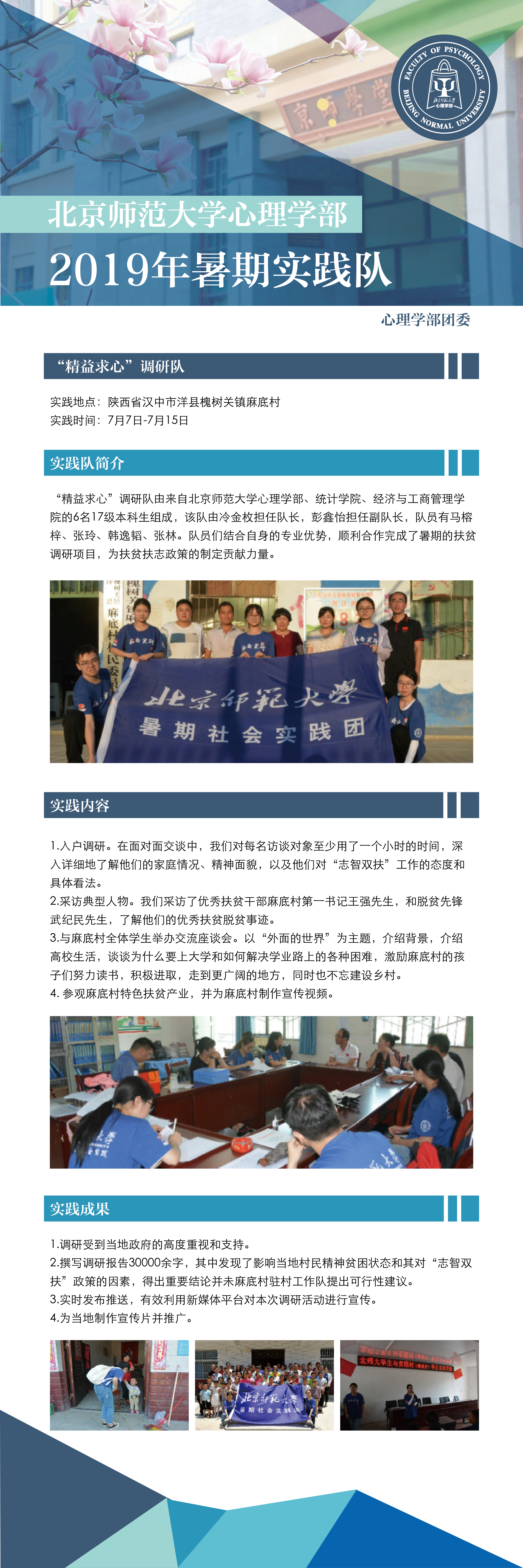 百家乐棋牌