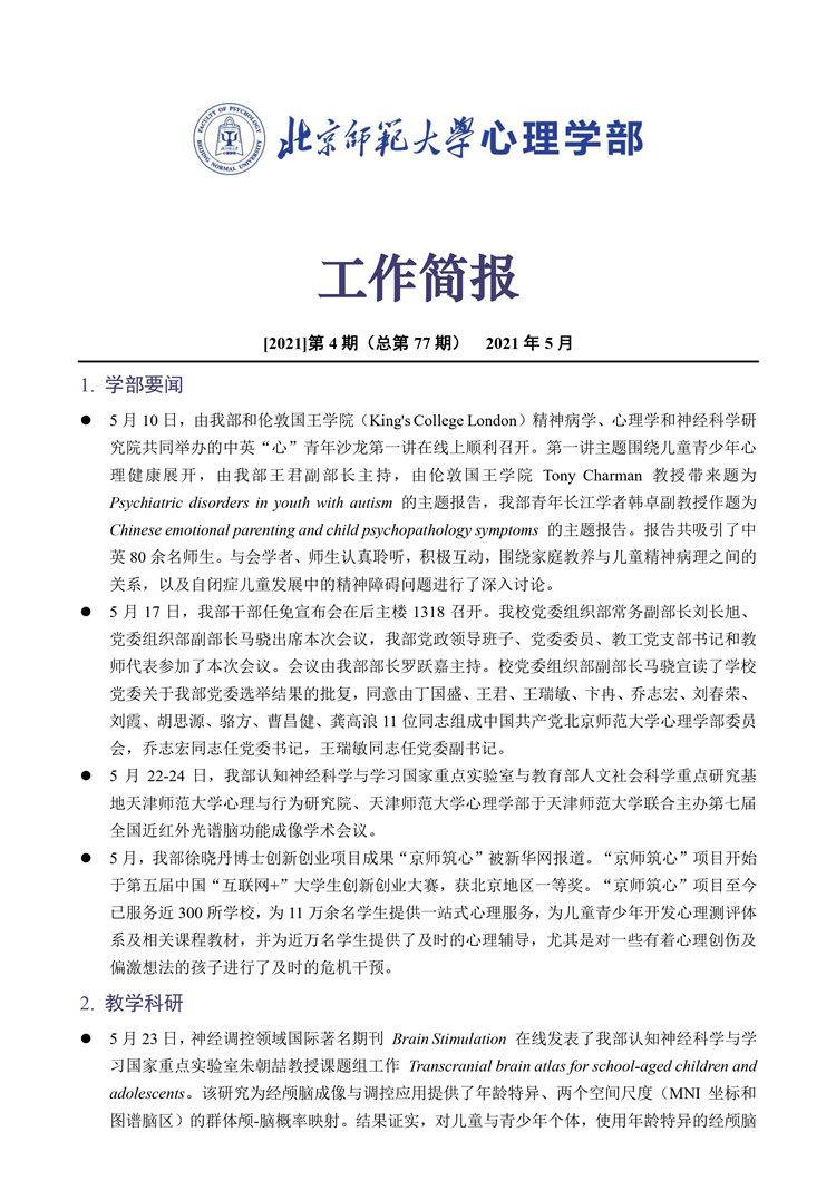 百家乐棋牌
