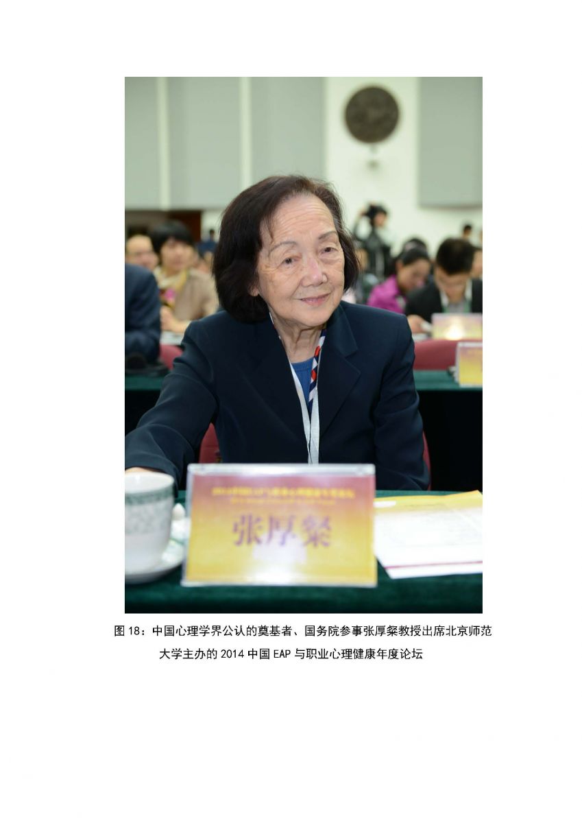 百家乐棋牌