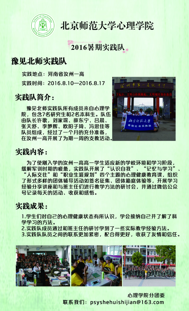 百家乐棋牌