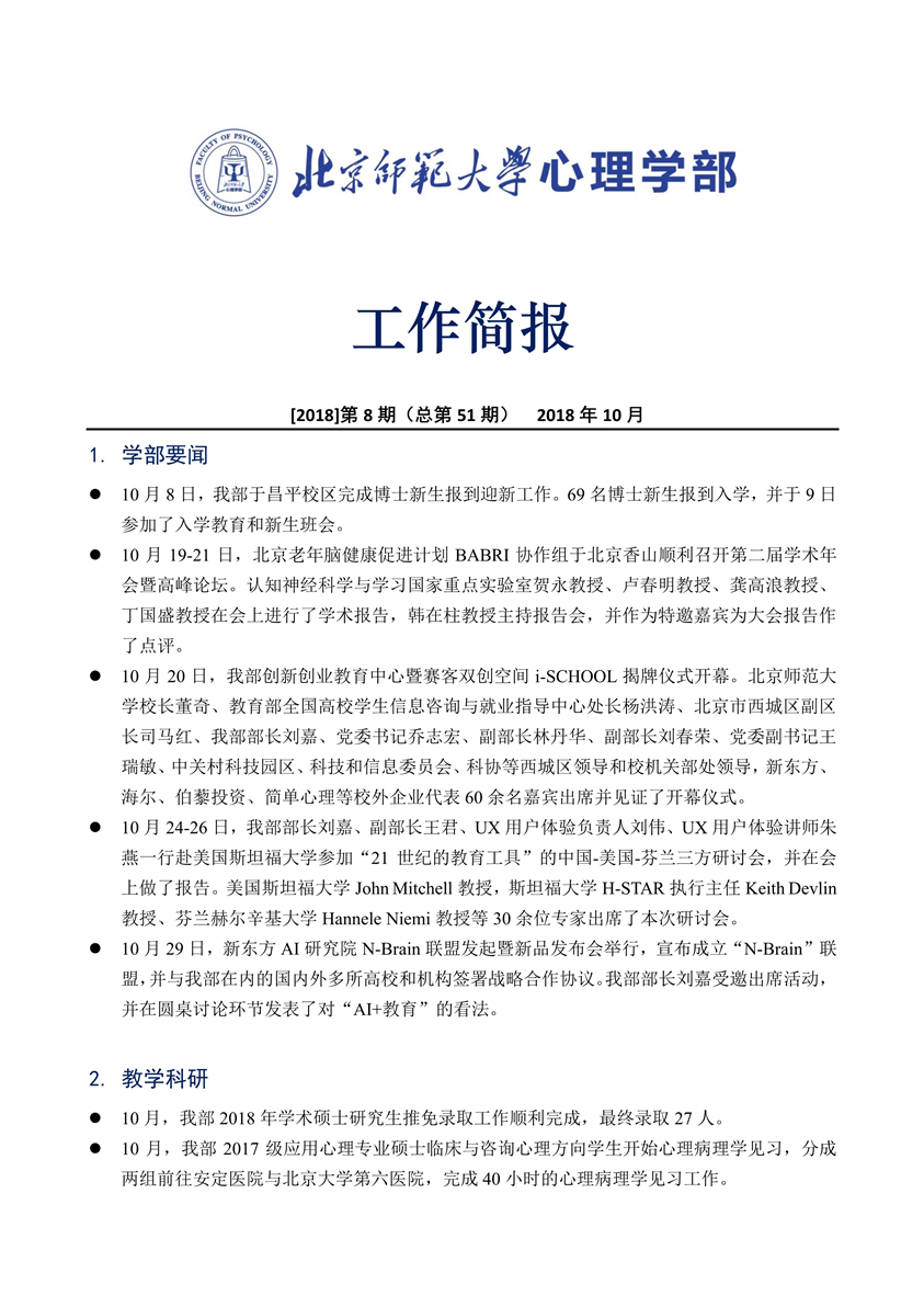 百家乐棋牌