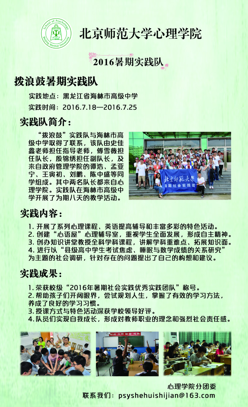 百家乐棋牌