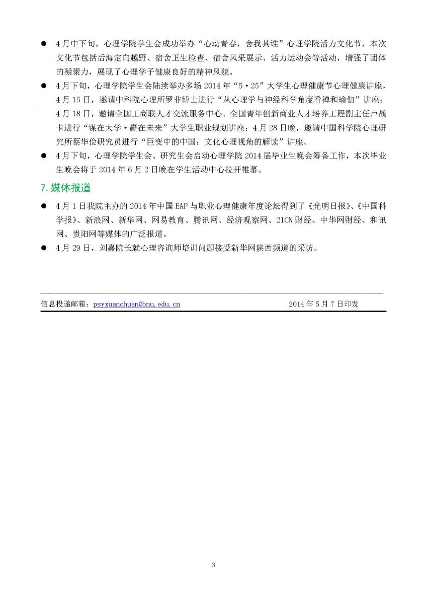 百家乐棋牌