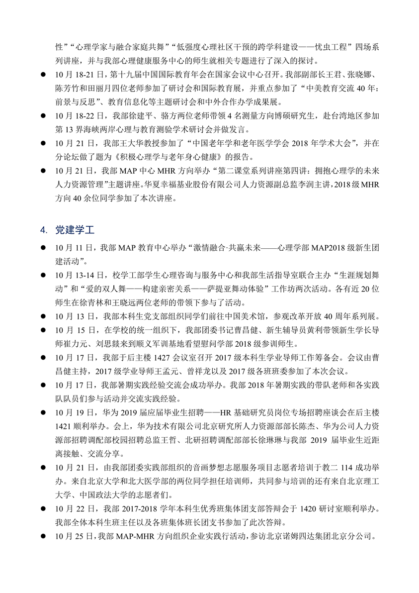 百家乐棋牌