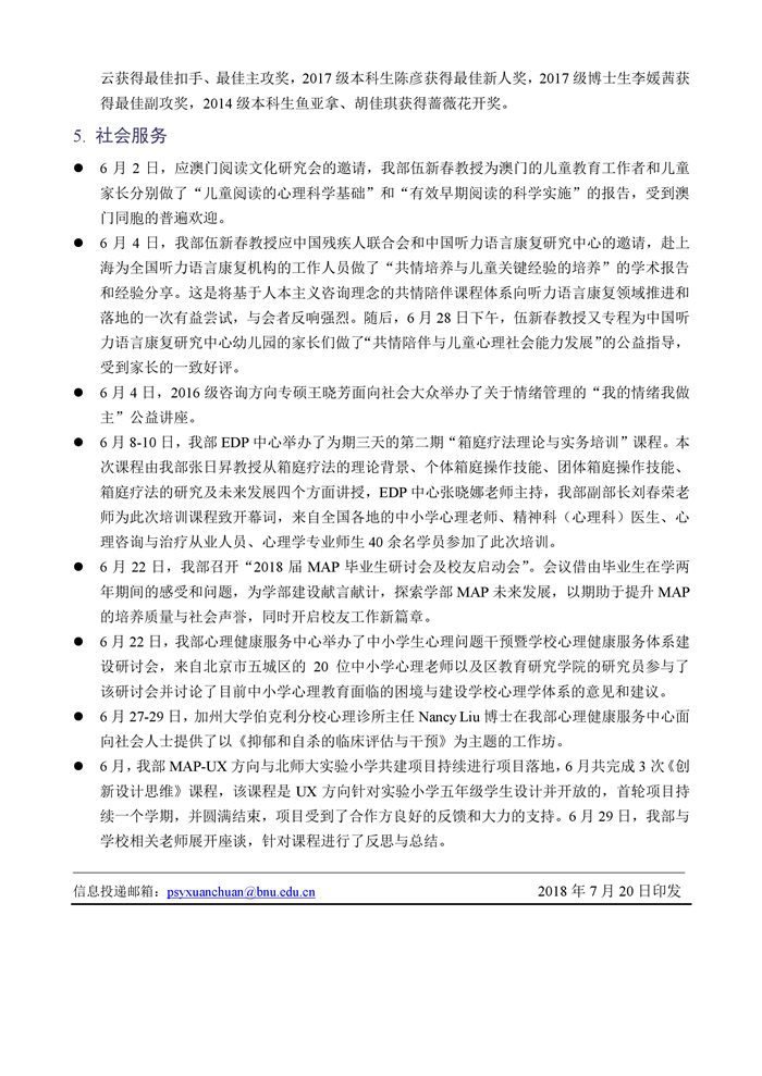 百家乐棋牌