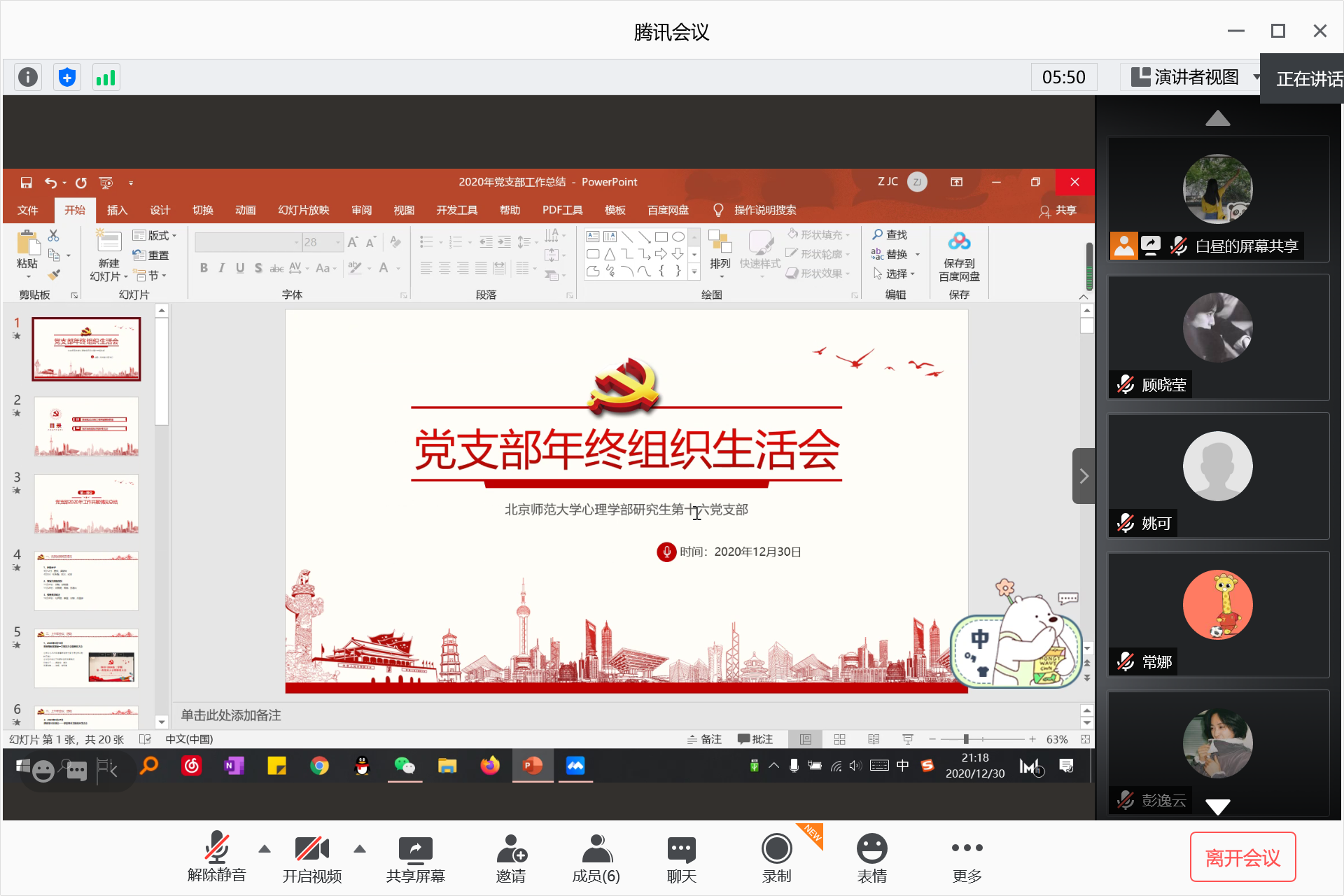 百家乐棋牌