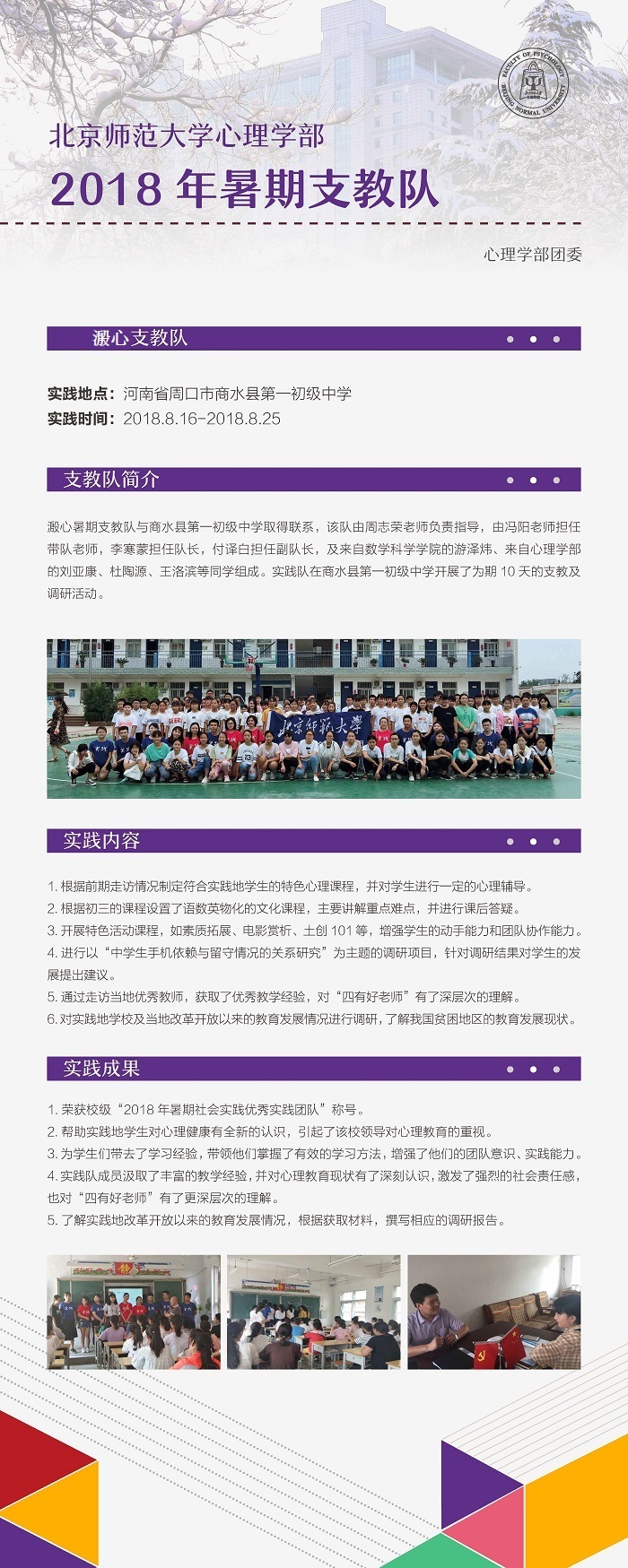 百家乐棋牌