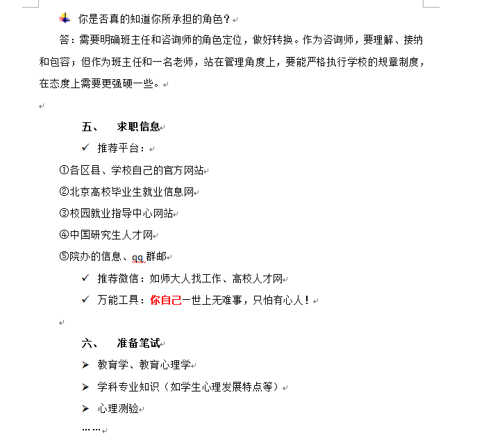 百家乐棋牌