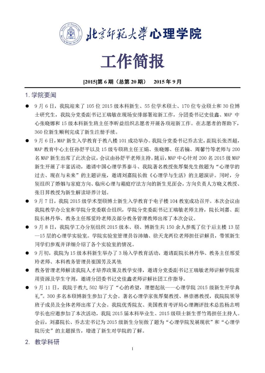 百家乐棋牌
