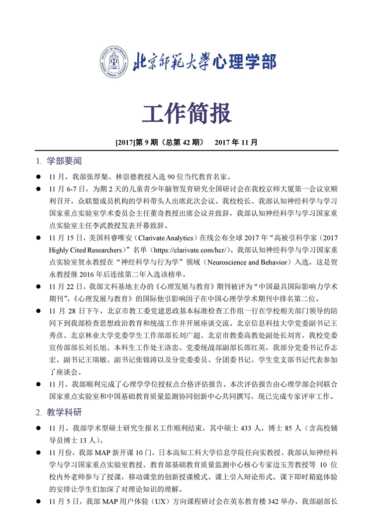 百家乐棋牌
