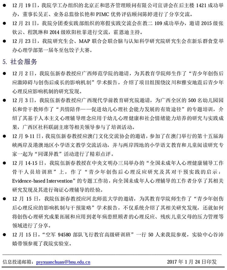 百家乐棋牌