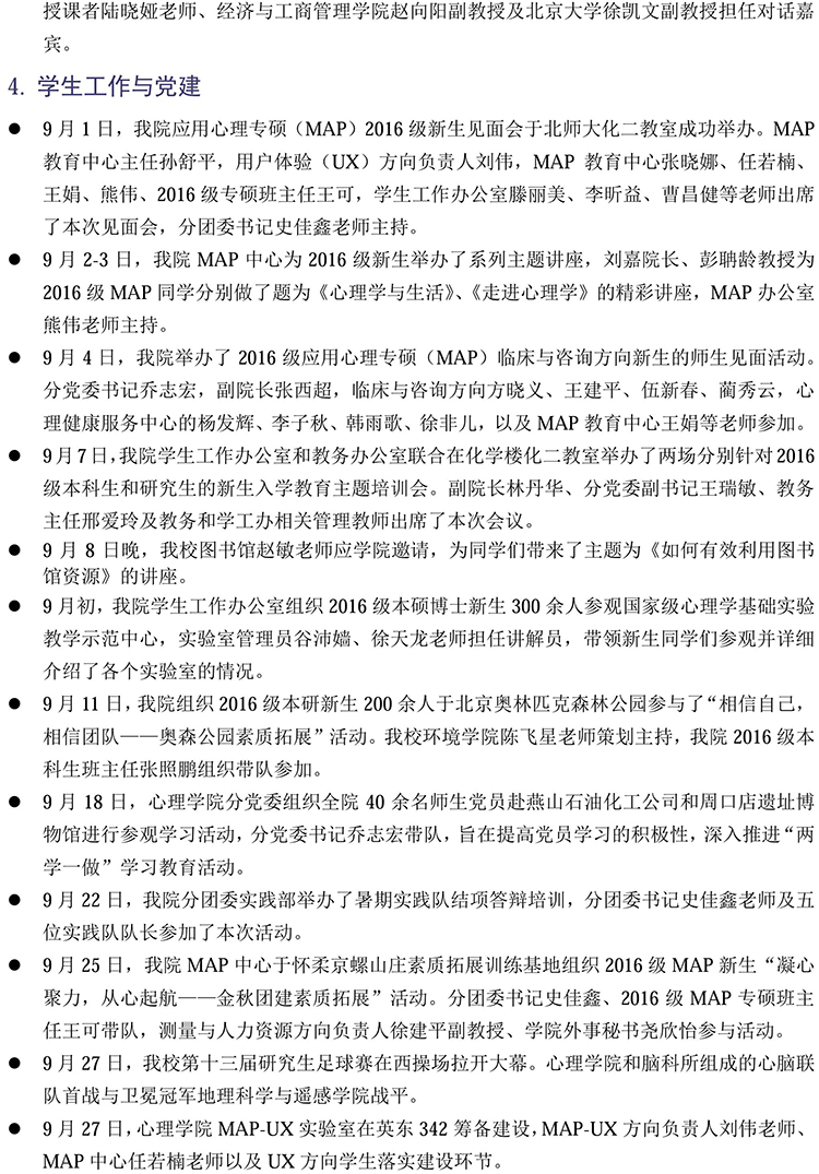 百家乐棋牌