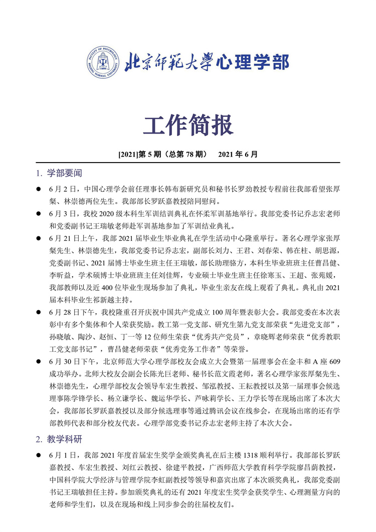 百家乐棋牌