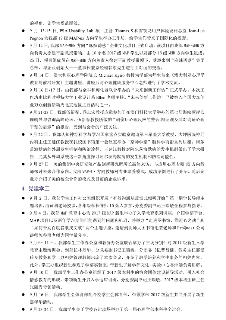 百家乐棋牌