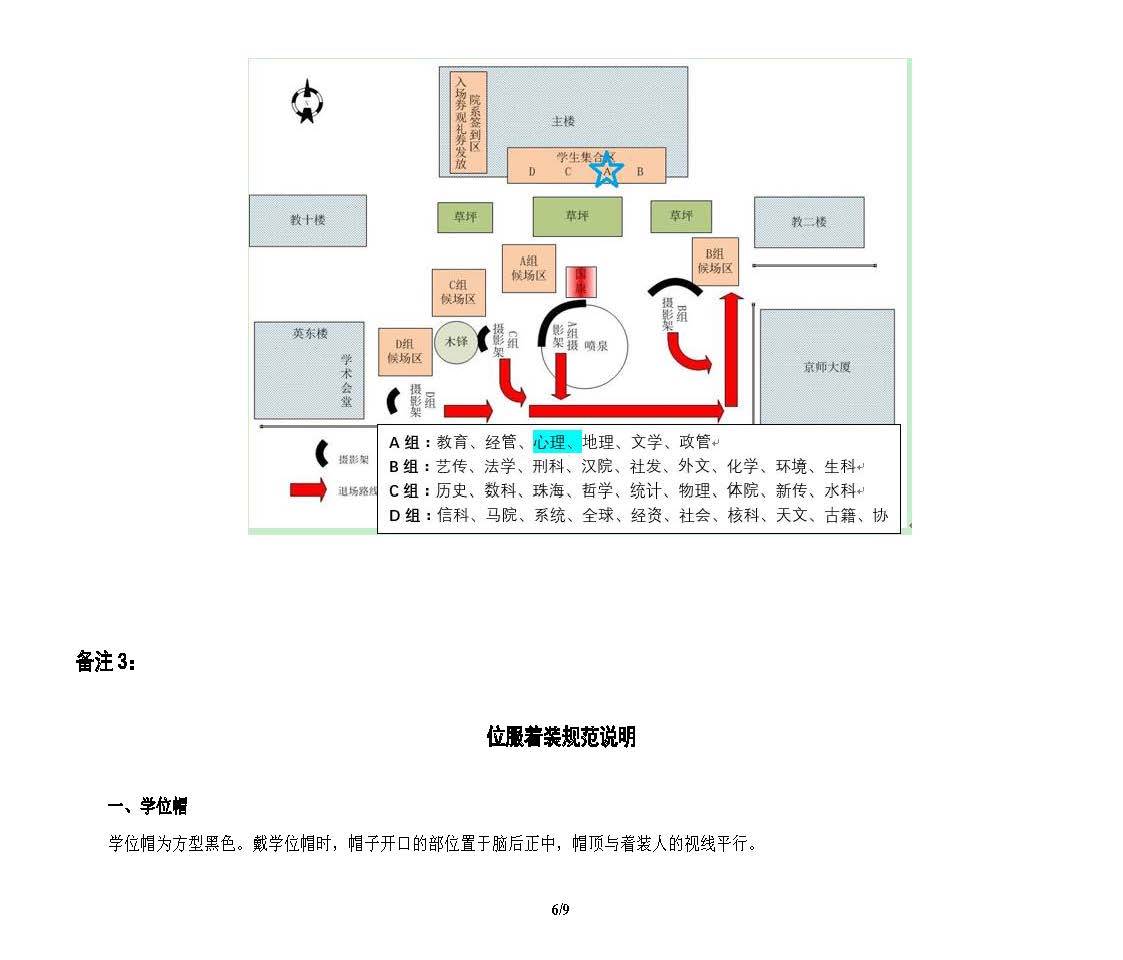 百家乐棋牌