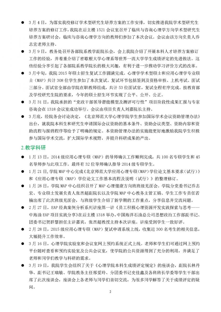 百家乐棋牌