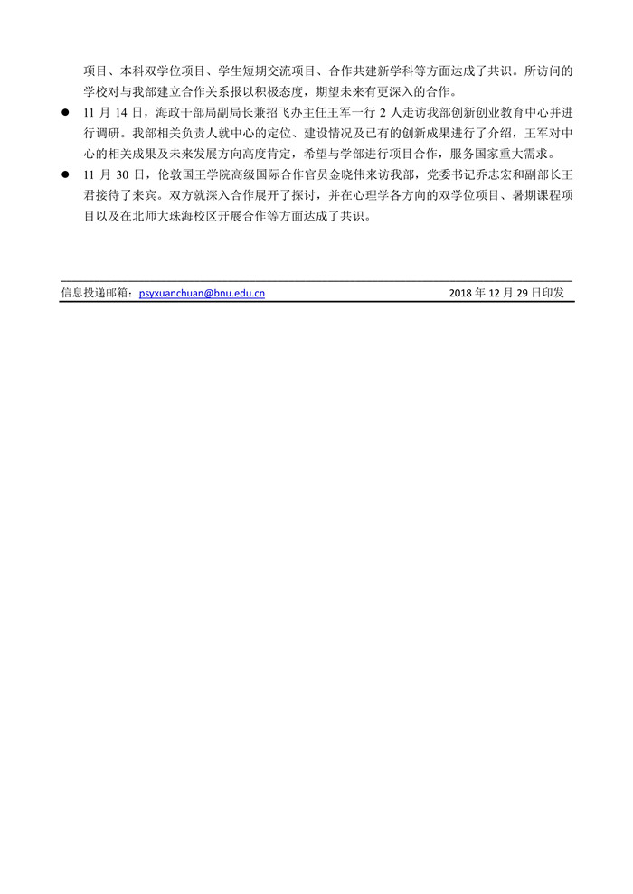 百家乐棋牌