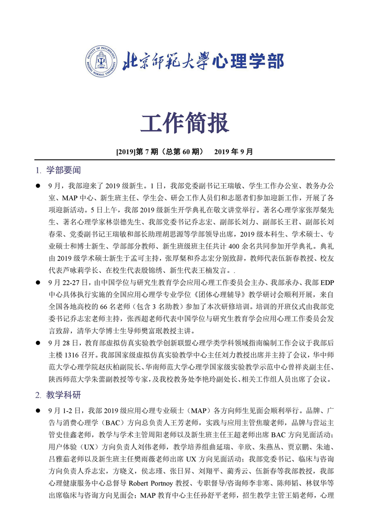 百家乐棋牌