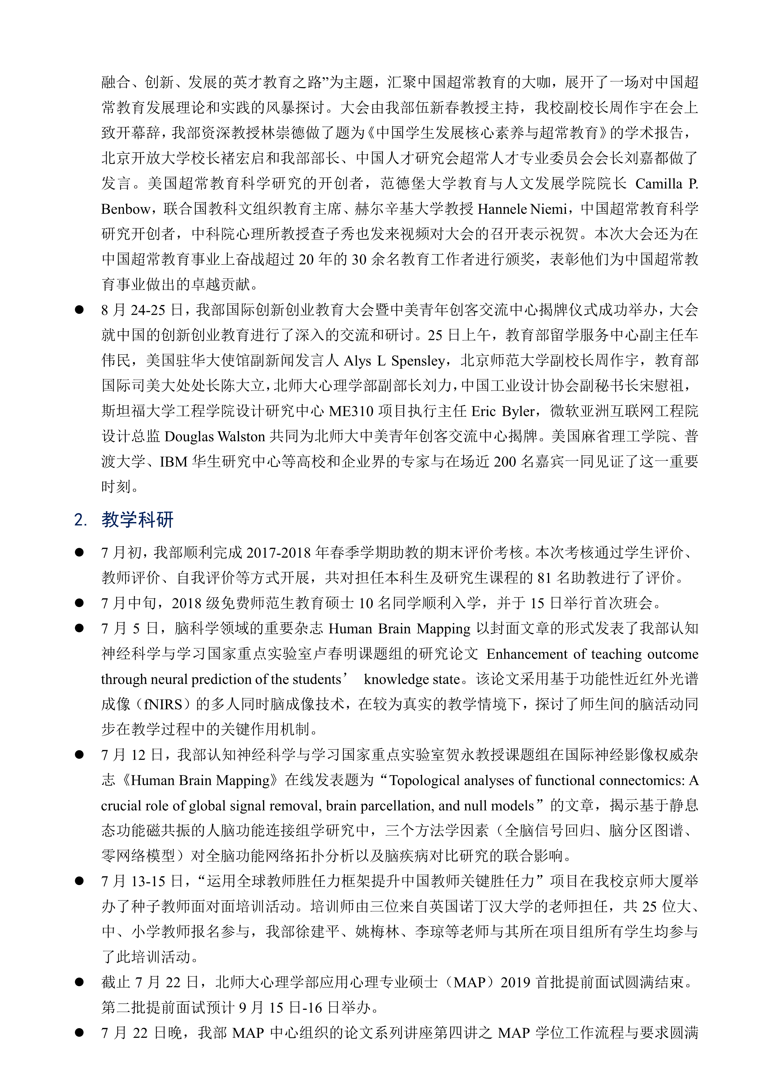 百家乐棋牌
