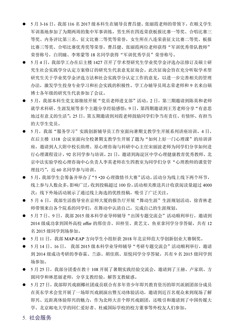 百家乐棋牌