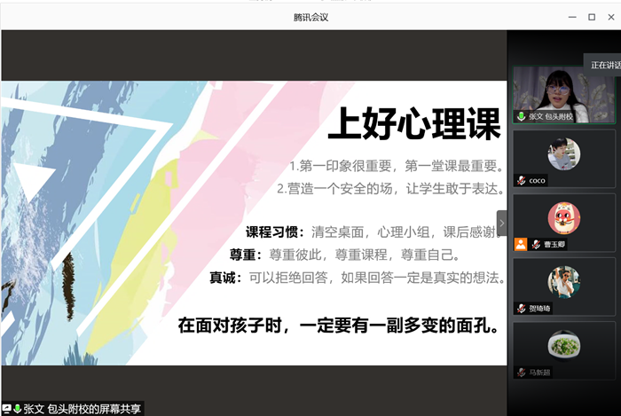 百家乐棋牌