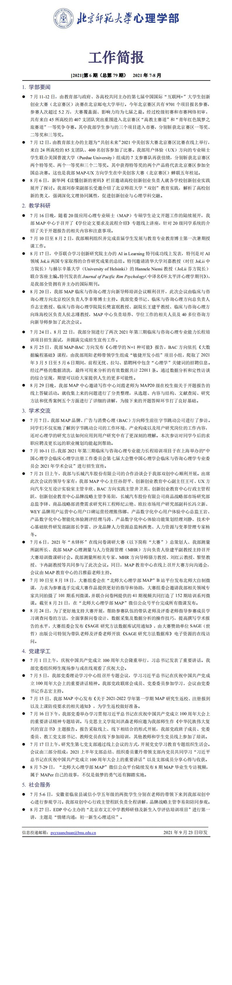 百家乐棋牌