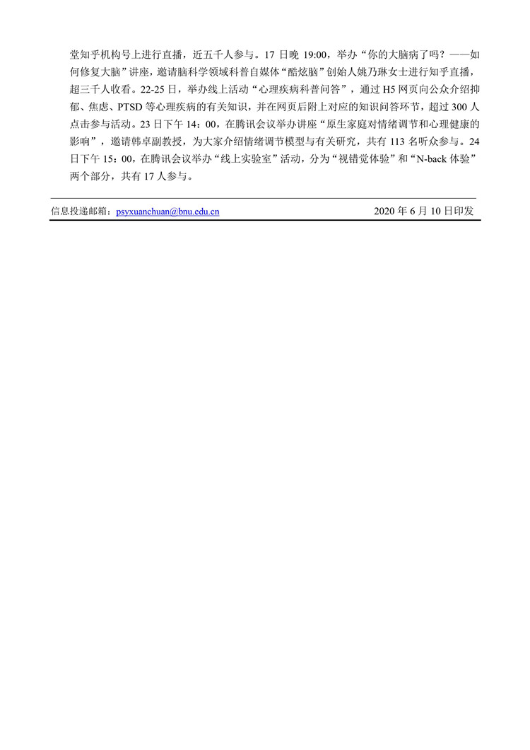 百家乐棋牌