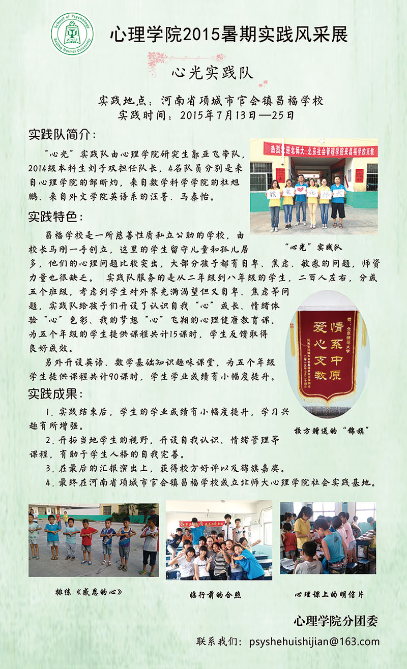 百家乐棋牌