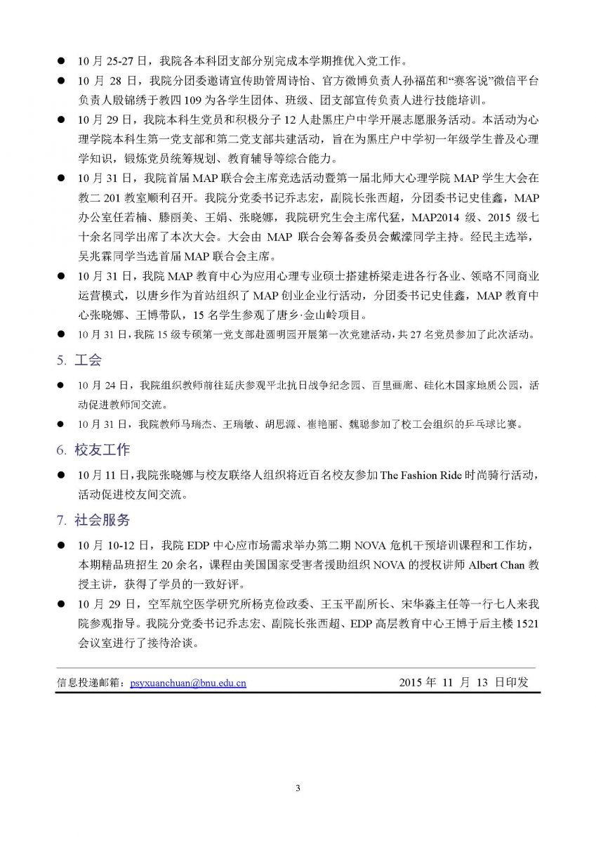 百家乐棋牌